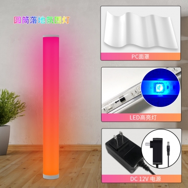 LED室内灯 - HCP051  圆筒落地灯